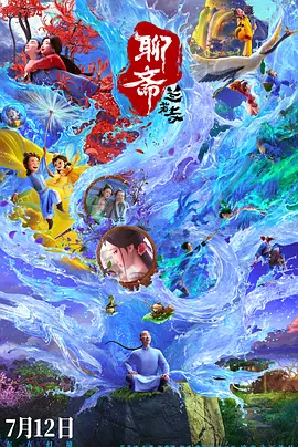 午夜在线视频国产极品片